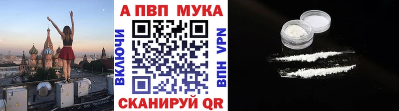 где можно купить наркотик  Брянск  Alfa_PVP кристаллы 