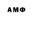 АМФЕТАМИН Premium Millie