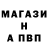 Альфа ПВП VHQ Asshat _97