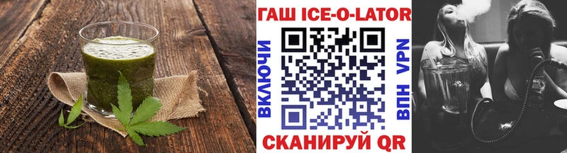 Canna-Cookies конопля  продажа наркотиков  Брянск 