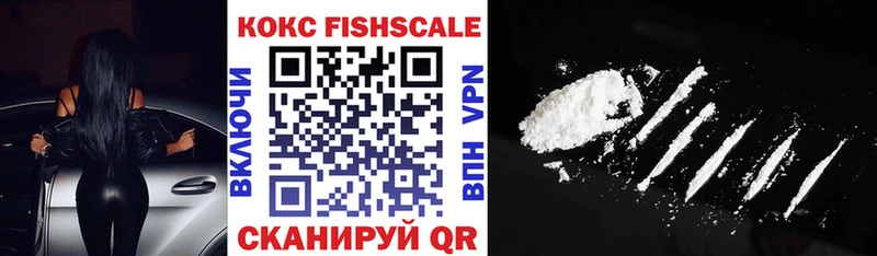 COCAIN Эквадор  как найти закладки  Брянск 