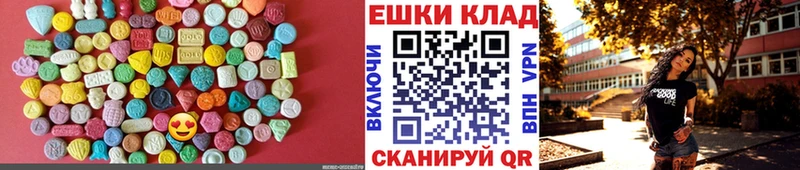 как найти наркотики  Брянск  Ecstasy 99% 