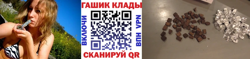 ГАШИШ hashish  Брянск 