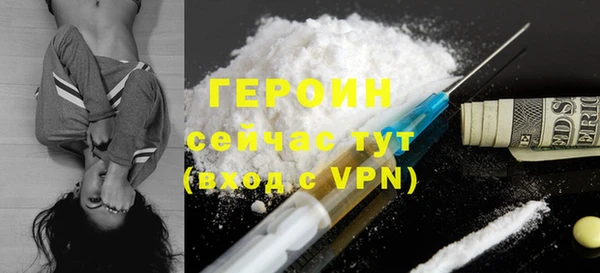 прущая мука Горняк