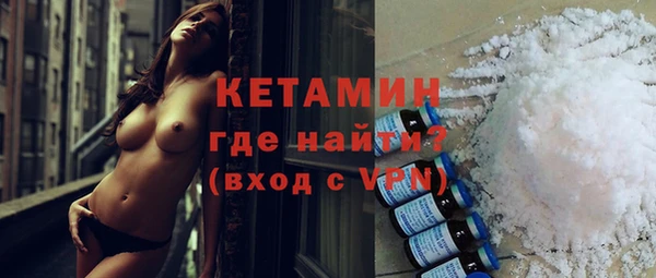 прущая мука Горняк