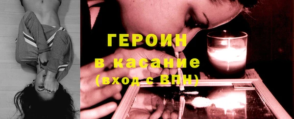 каннабис Горно-Алтайск
