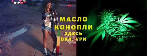 каннабис Горно-Алтайск