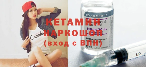прущая мука Горняк