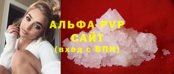 каннабис Горно-Алтайск