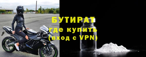 гидропоника Горнозаводск