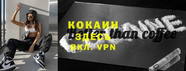 каннабис Горно-Алтайск