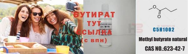 прущая мука Горняк