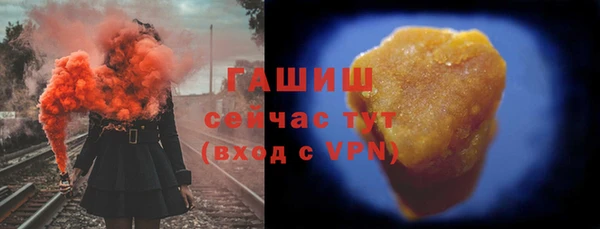 прущая мука Горняк
