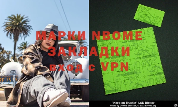 гидропоника Горнозаводск