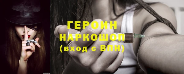 каннабис Горно-Алтайск