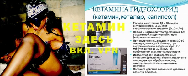 прущая мука Горняк