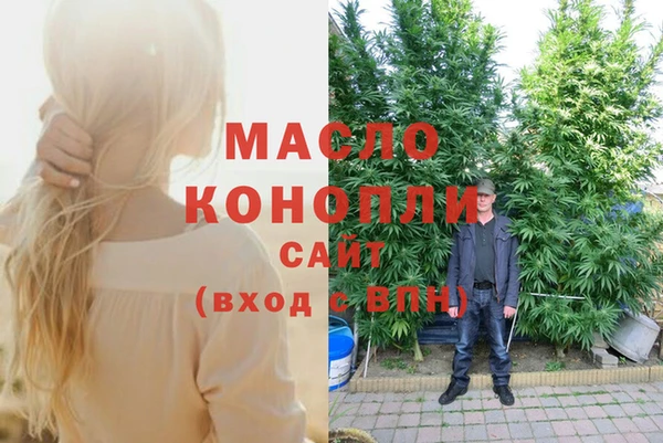 прущая мука Горняк