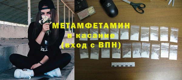 каннабис Горно-Алтайск