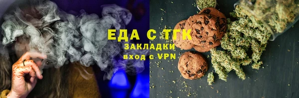 каннабис Горно-Алтайск