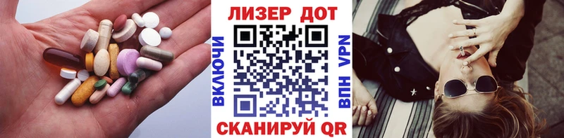 LSD-25 экстази кислота  Брянск 