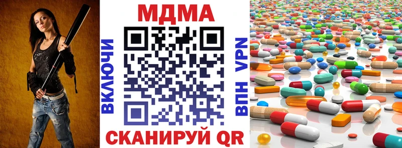 купить наркоту  Брянск  МДМА кристаллы 