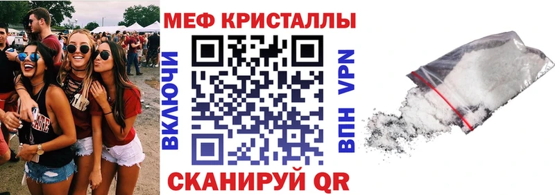 Меф мяу мяу  купить наркотики сайты  ссылка на мегу ССЫЛКА  это наркотические препараты  Брянск 