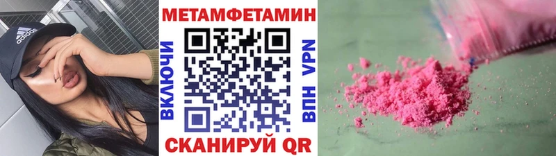 Первитин пудра купить сайты Брянск