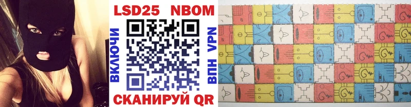 как найти наркотики  mega   Марки 25I-NBOMe 1,8мг  Брянск 